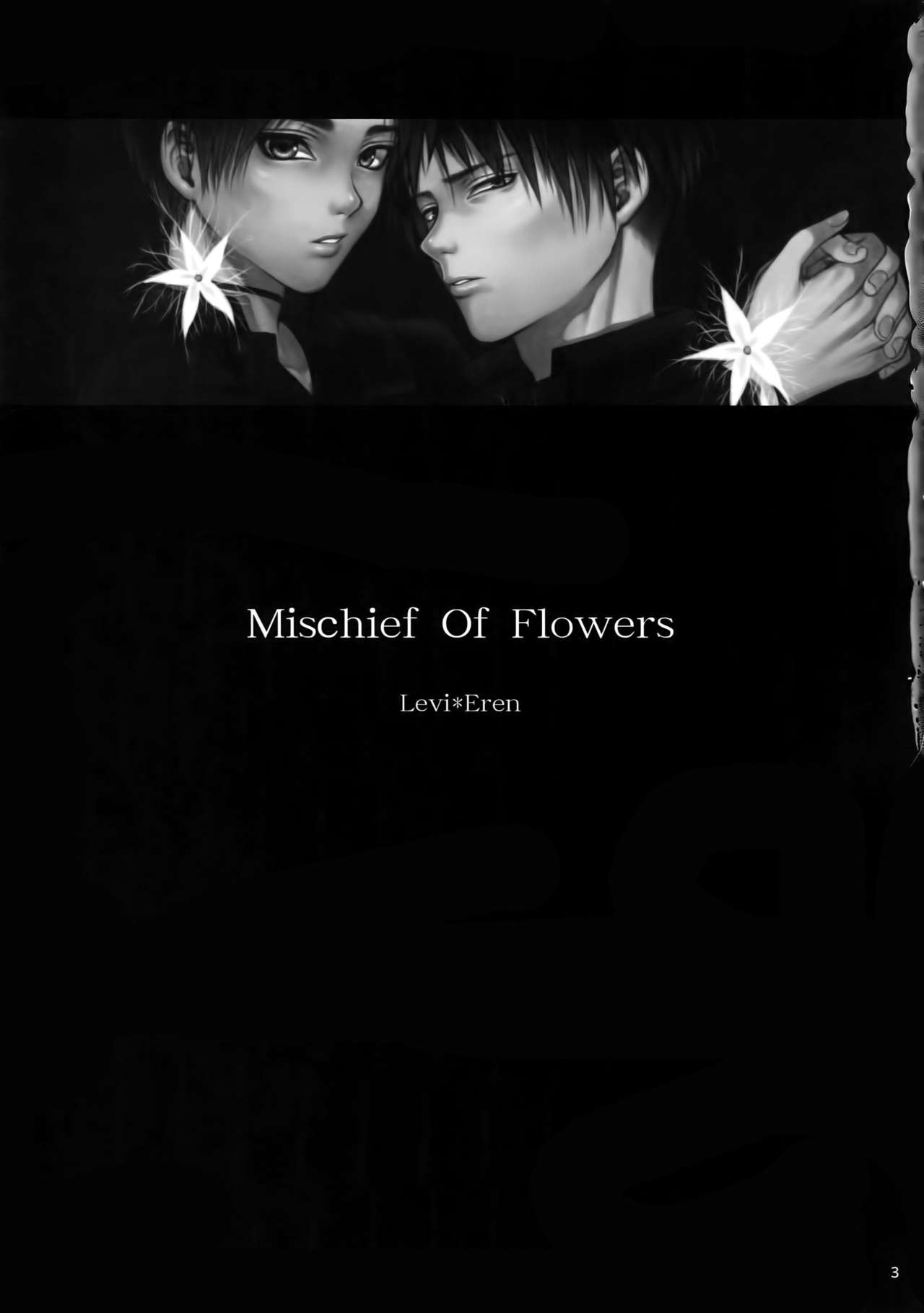 [Progress (奈月)] Mischief Of Flowers (進撃の巨人) [2015年8月13日]