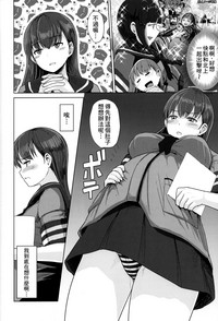 (C90) [CrowView (たじ)] おおいっちに赤ちゃんがいます (艦隊これくしょん -艦これ-) [中国翻訳]