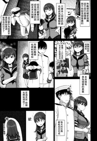 (C90) [CrowView (たじ)] おおいっちに赤ちゃんがいます (艦隊これくしょん -艦これ-) [中国翻訳]