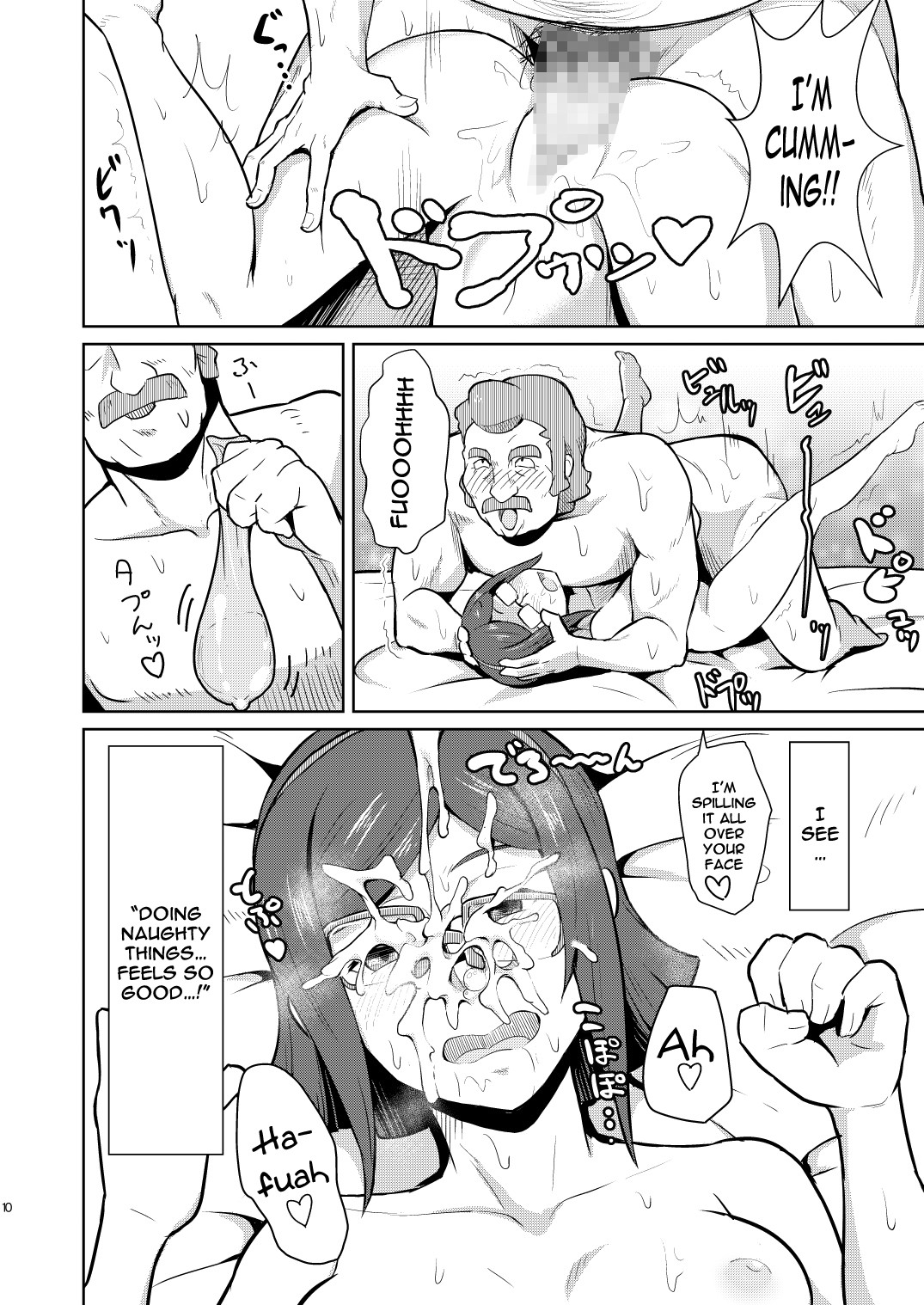 [ぽっぺんはいむ (紙石神井ゆべし)] ビッチナビッチ (ガンダムビルドファイターズ) [英訳] [DL版]