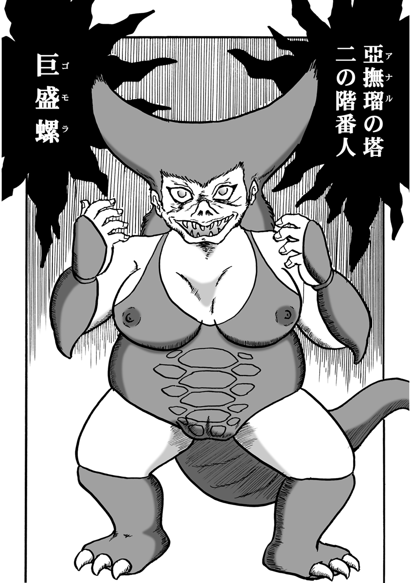 [ハァト民] 放屁美少女オナーラ