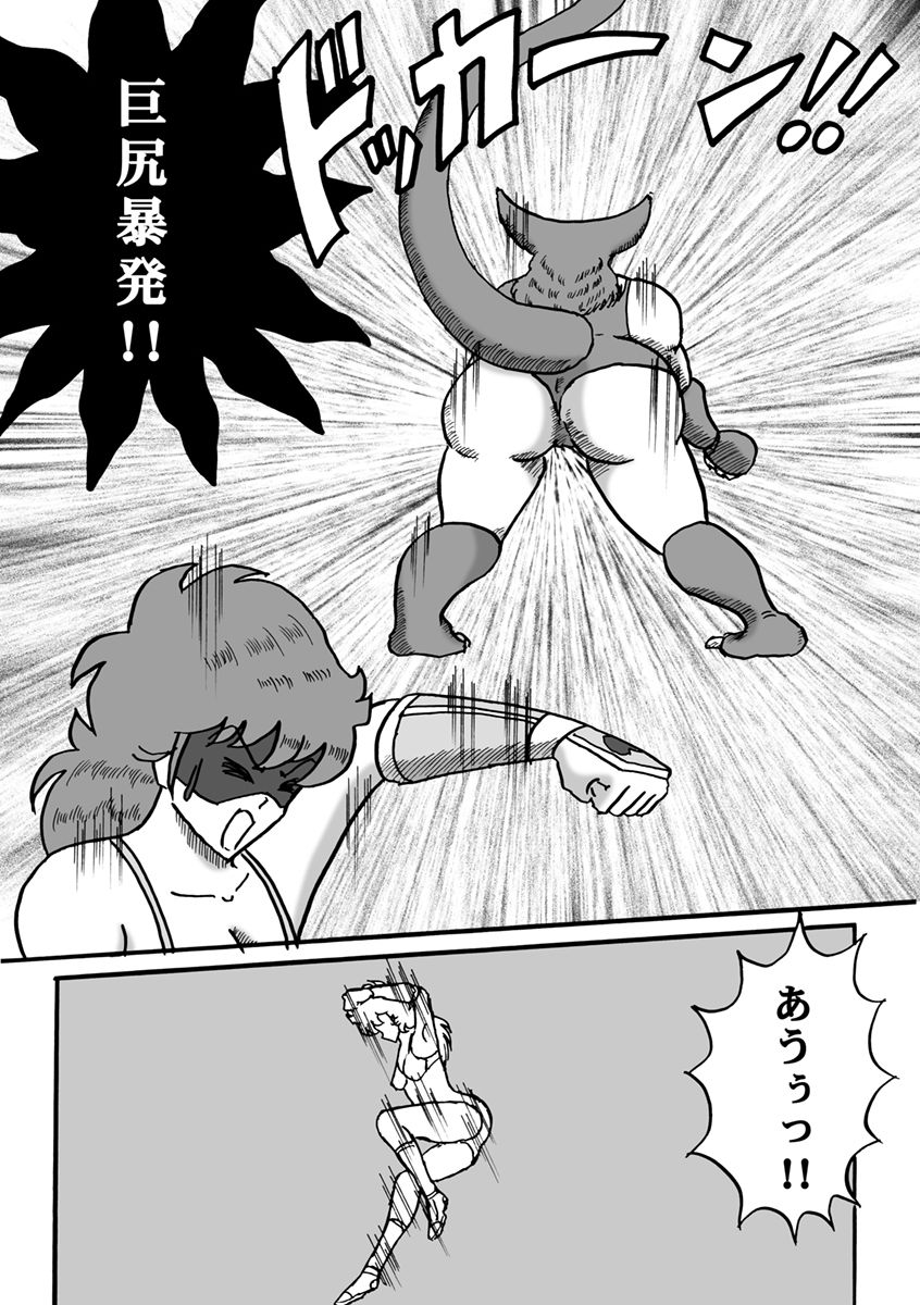 [ハァト民] 放屁美少女オナーラ