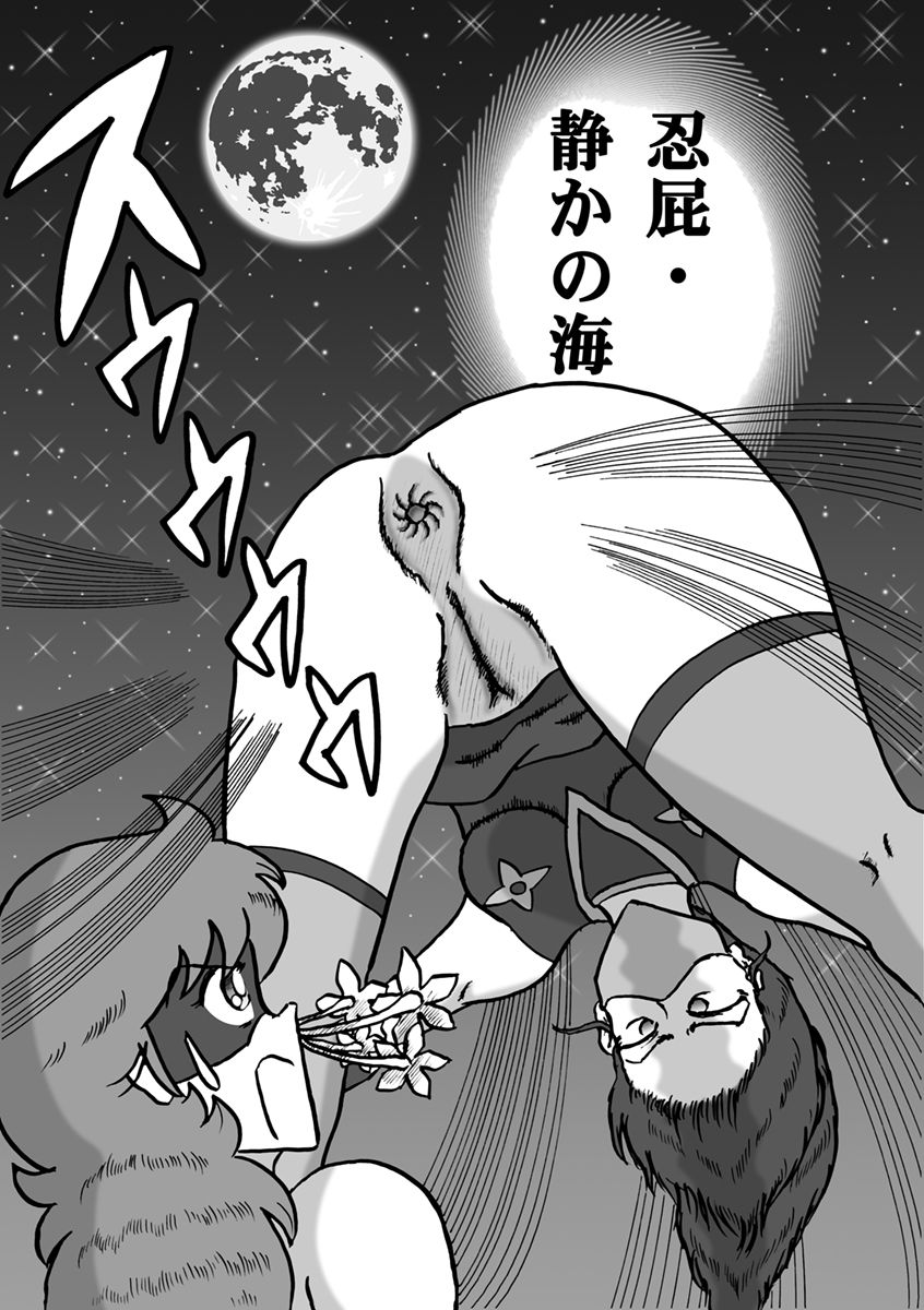 [ハァト民] 放屁美少女オナーラ