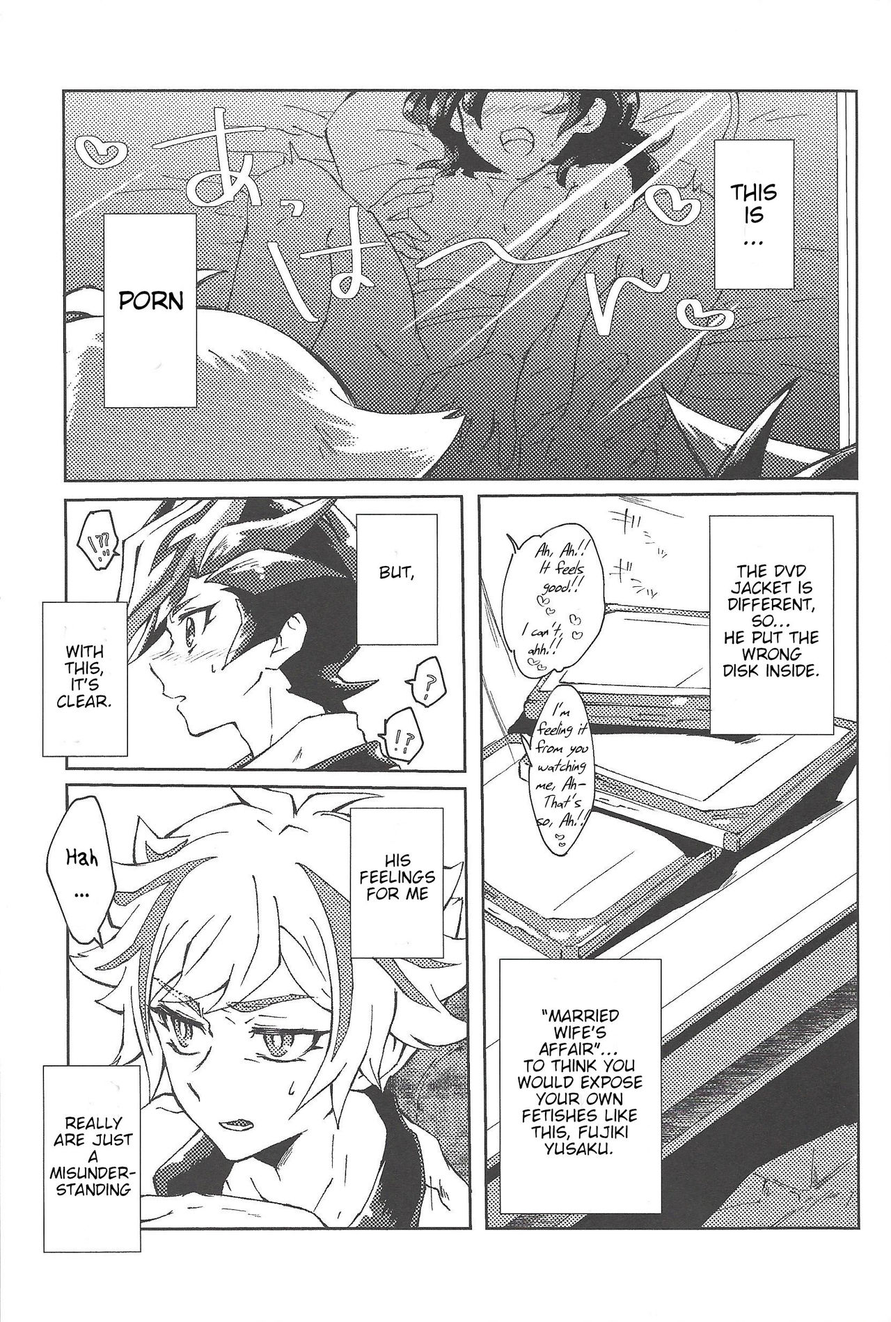 (俺の☆ターン5) [Ham string (しろゐじゃむ)] もっと。 (遊☆戯☆王VRAINS) [英訳]