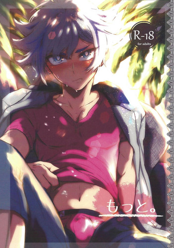 (俺の☆ターン5) [Ham string (しろゐじゃむ)] もっと。 (遊☆戯☆王VRAINS) [英訳]