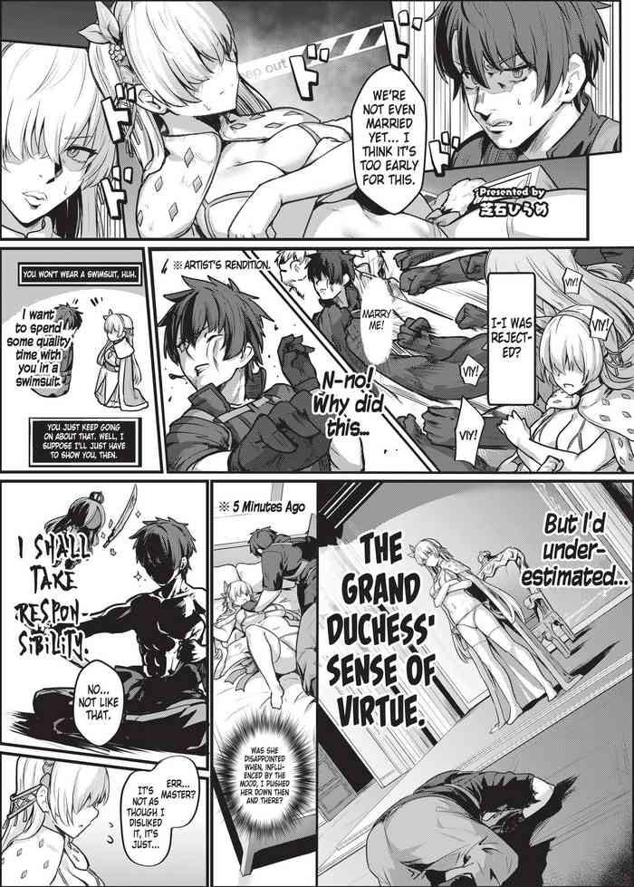 [芝石ひらめ] 乳挟特異点ズリデア～FGOパイズリ合同～アナスタシア～ (Fate/Grand Order)