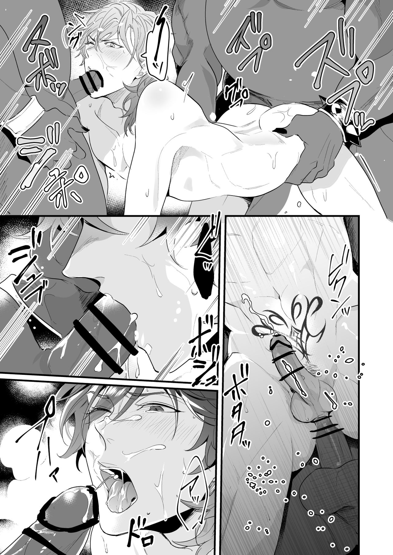 [なついろ乙女 (中川リィナ)] ナイツインエロトラップダンジョン [中国翻訳]