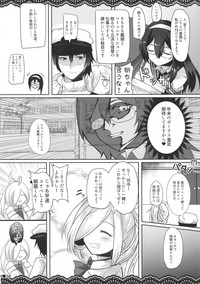 (C95) [ジギザギ (安威拓郎)] アサシモポルノ (艦隊これくしょん -艦これ-)