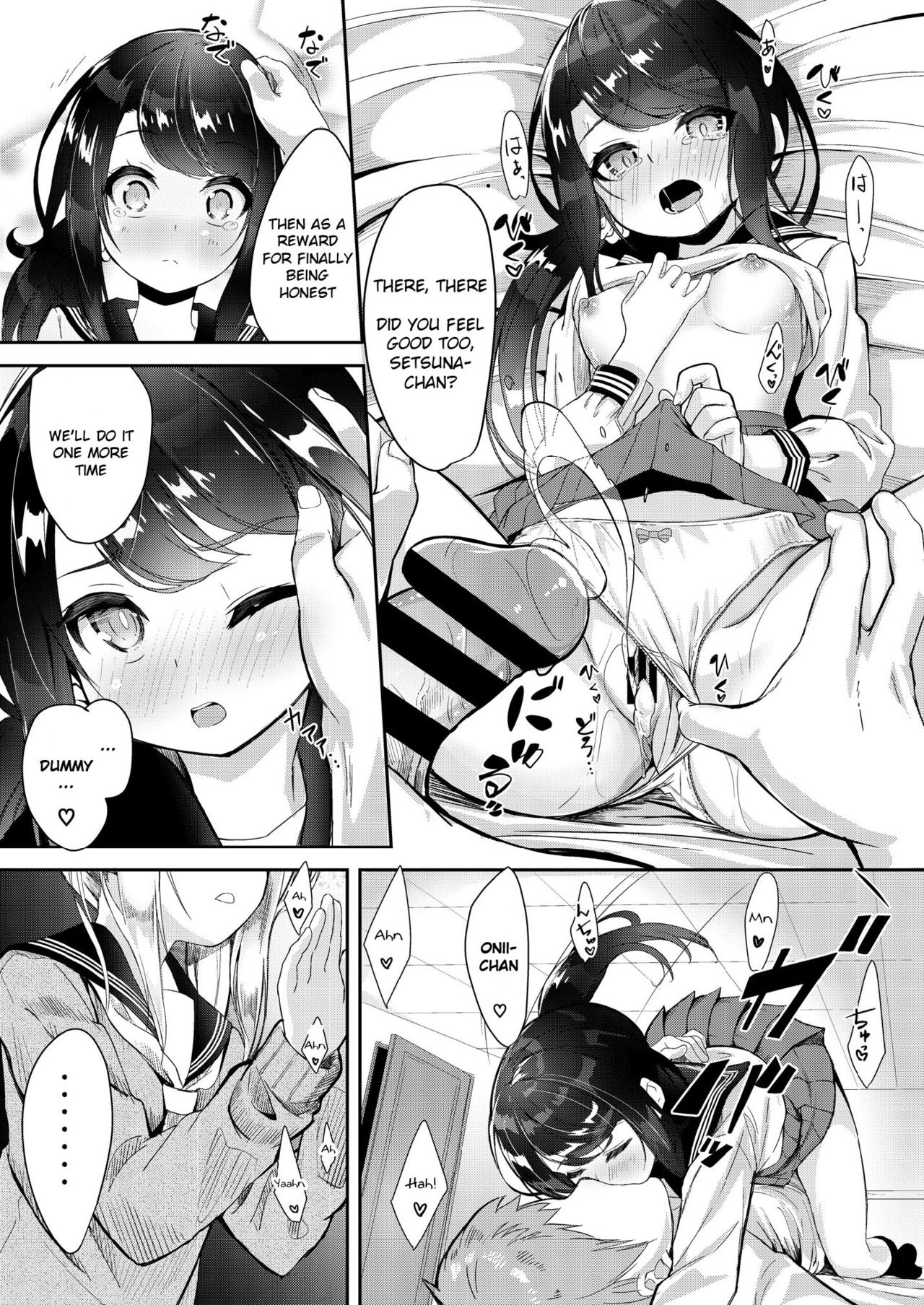 [プリーツたいむ (ぬんぬ)] シスターブリーディング 義妹・月宮せつな おしおきエッチ編 [英訳] [DL版]