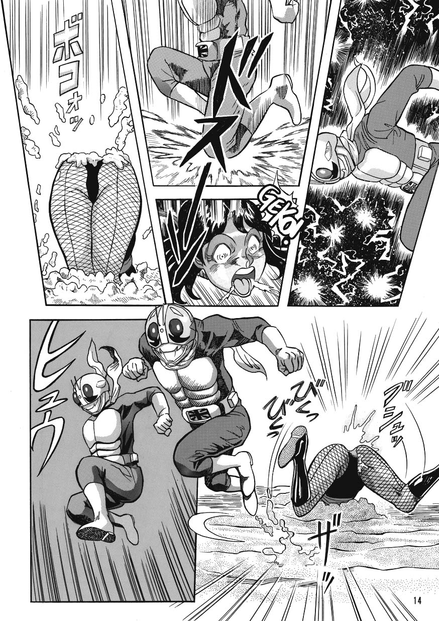 撃滅!!さそり女戦闘員 [英訳] [DL版]