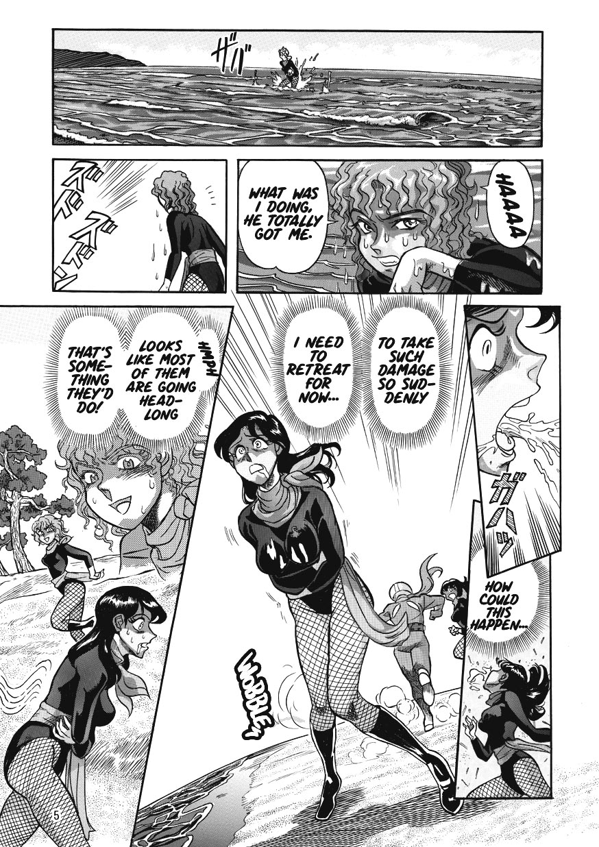 撃滅!!さそり女戦闘員 [英訳] [DL版]