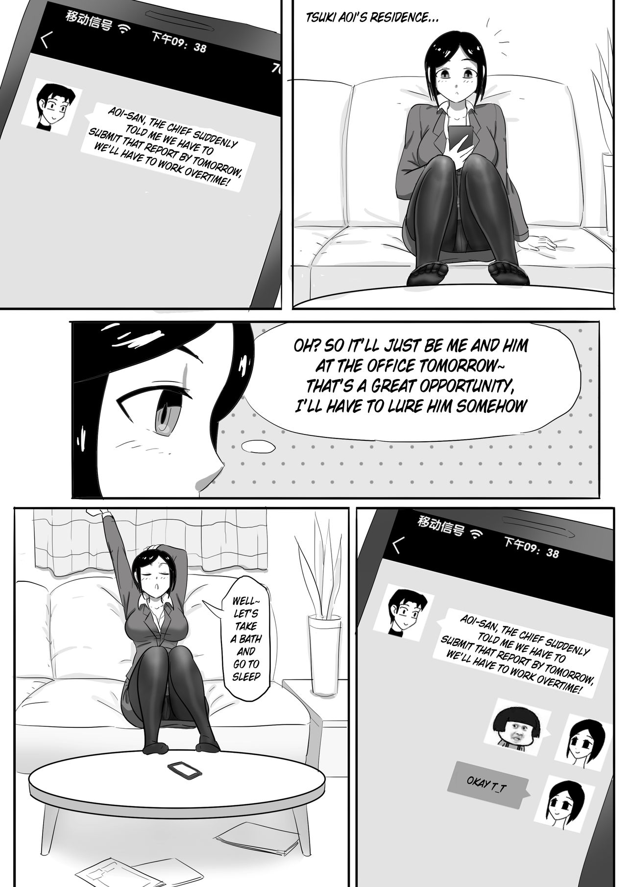 [skyzen] 寄生虫系列 [英訳] pg. 1-71