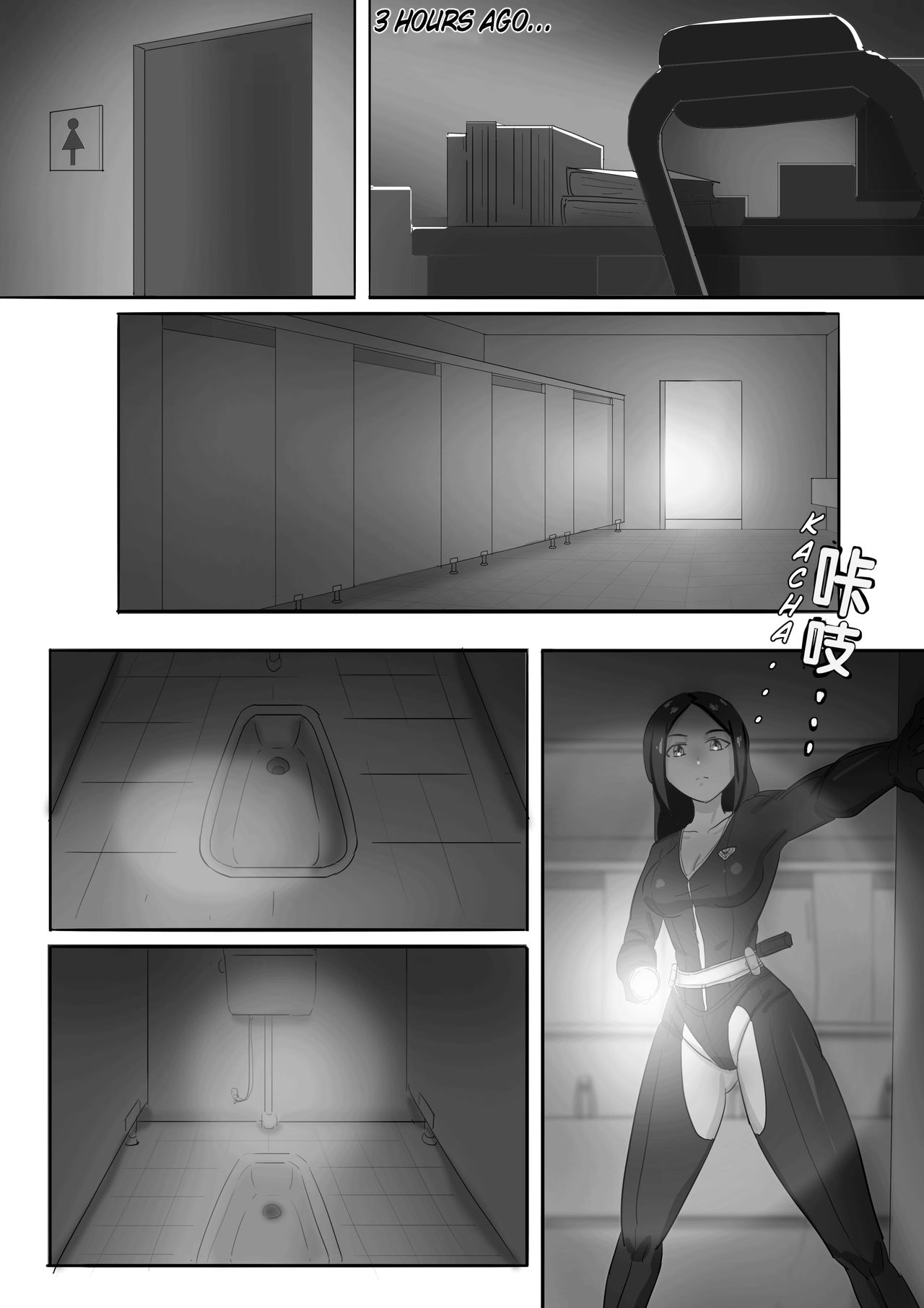 [skyzen] 寄生虫系列 [英訳] pg. 1-71