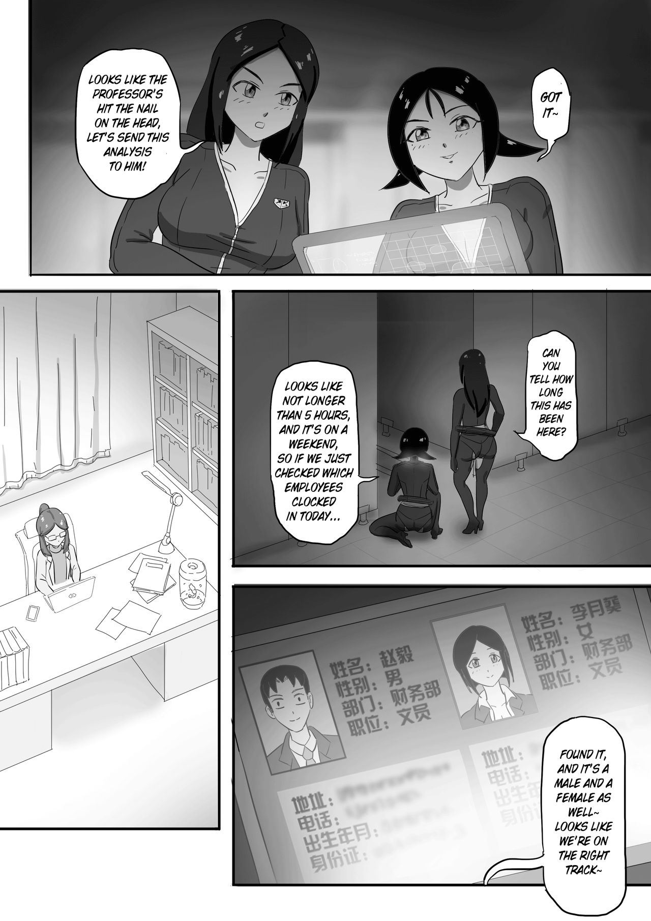 [skyzen] 寄生虫系列 [英訳] pg. 1-71