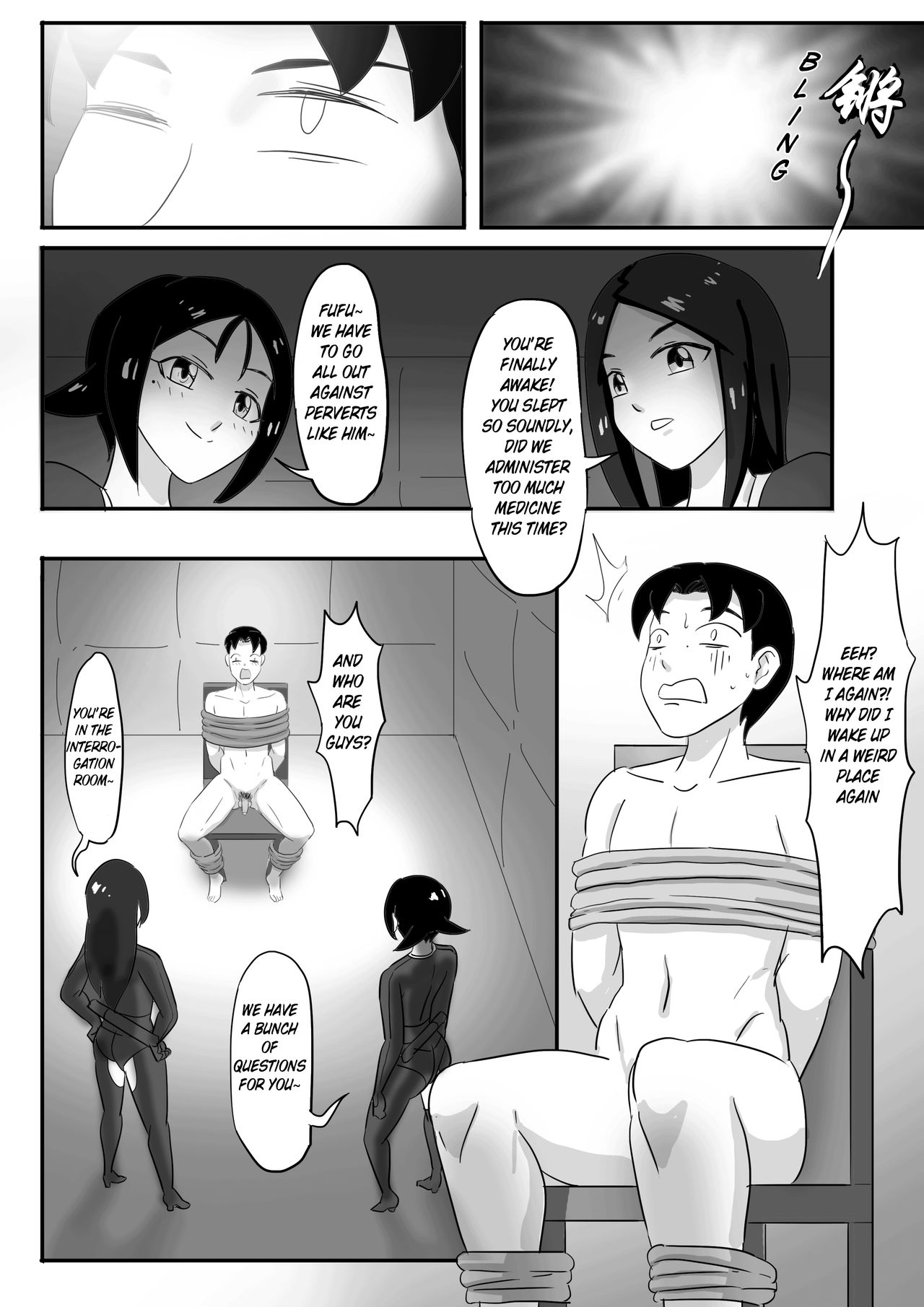 [skyzen] 寄生虫系列 [英訳] pg. 1-71