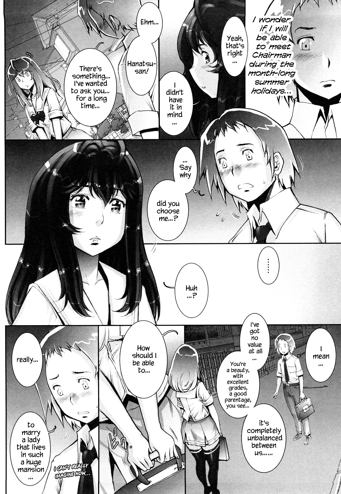 [戦国くん] はぐりんぐ [英訳]