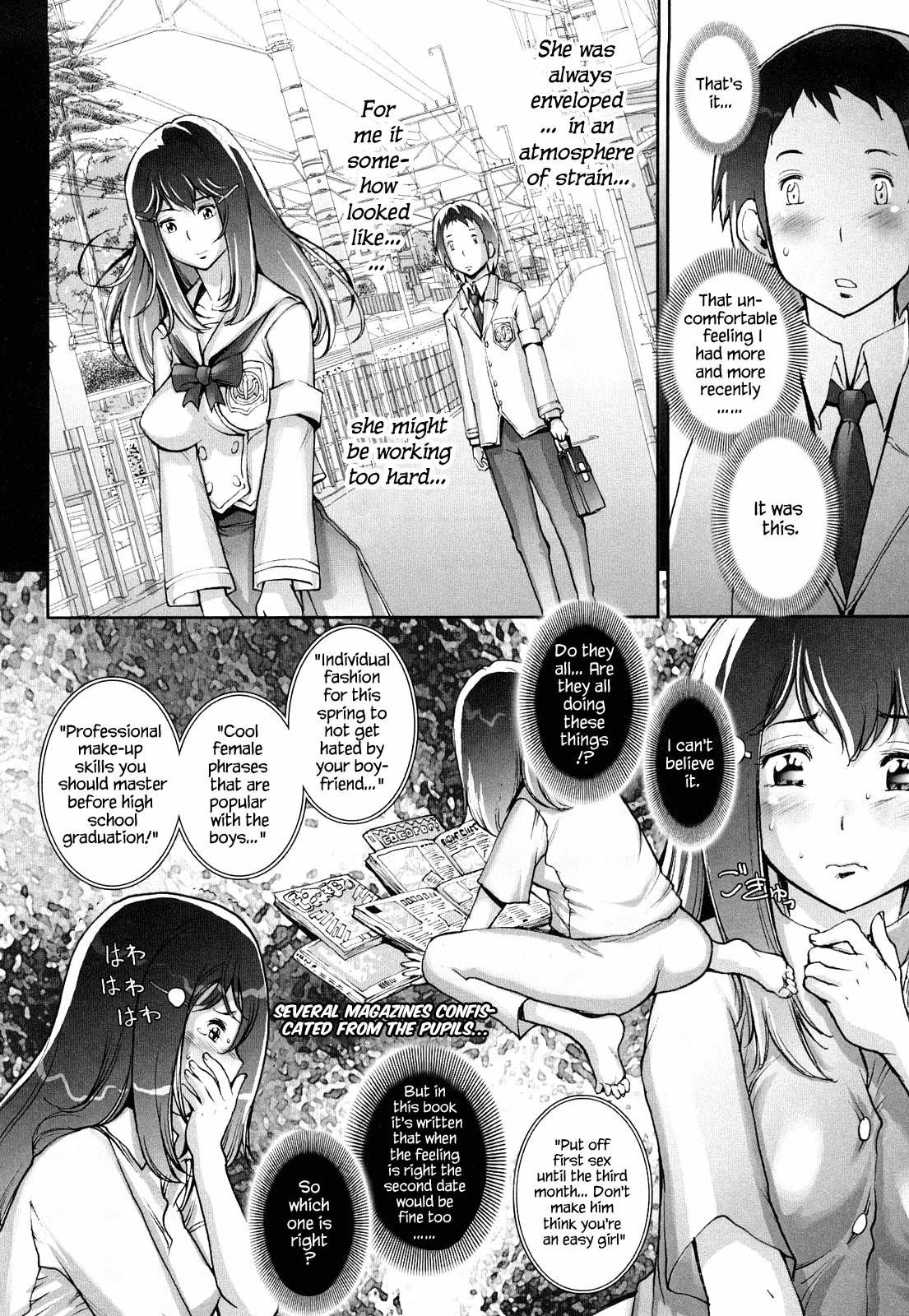 [戦国くん] はぐりんぐ [英訳]