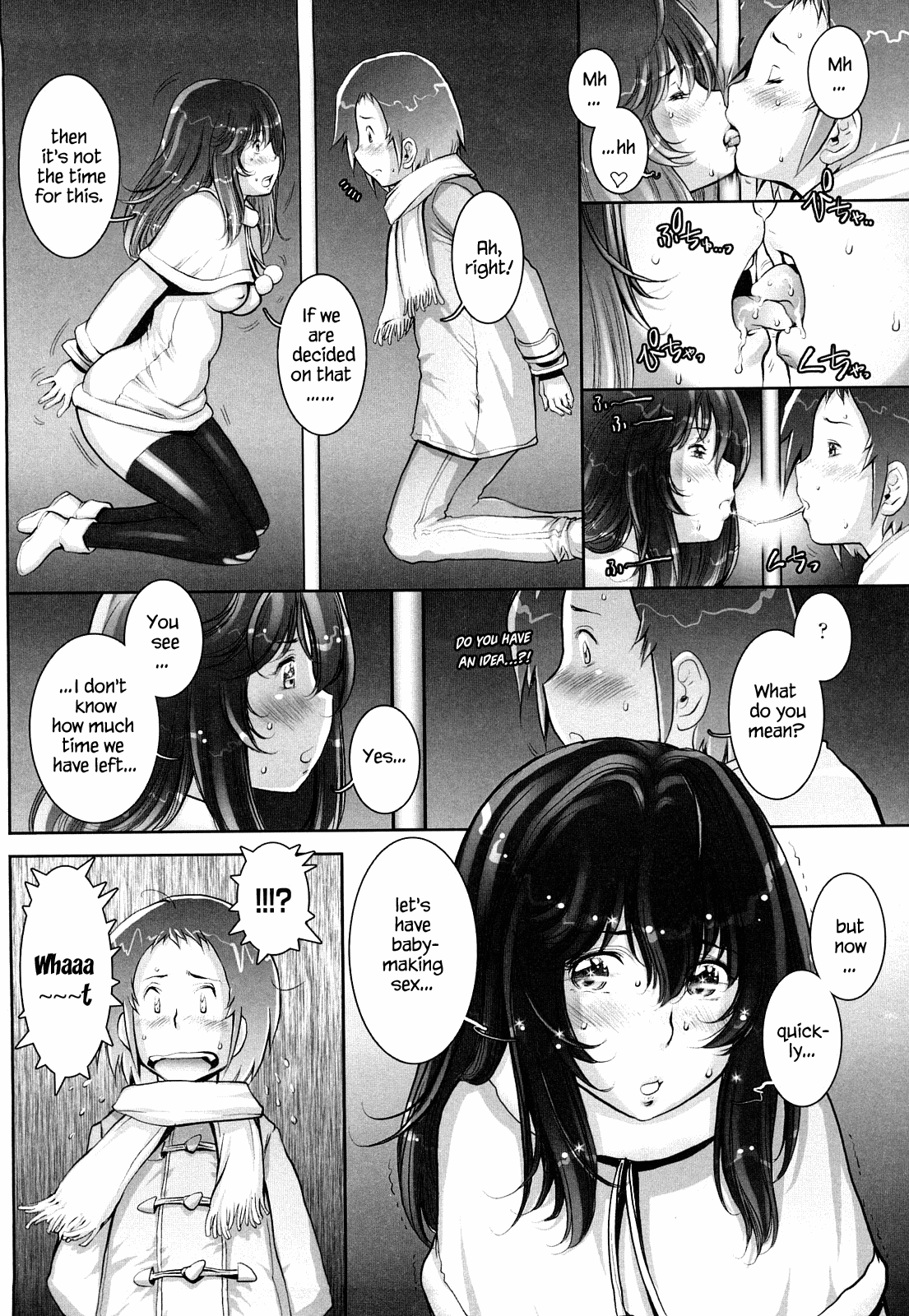 [戦国くん] はぐりんぐ [英訳]