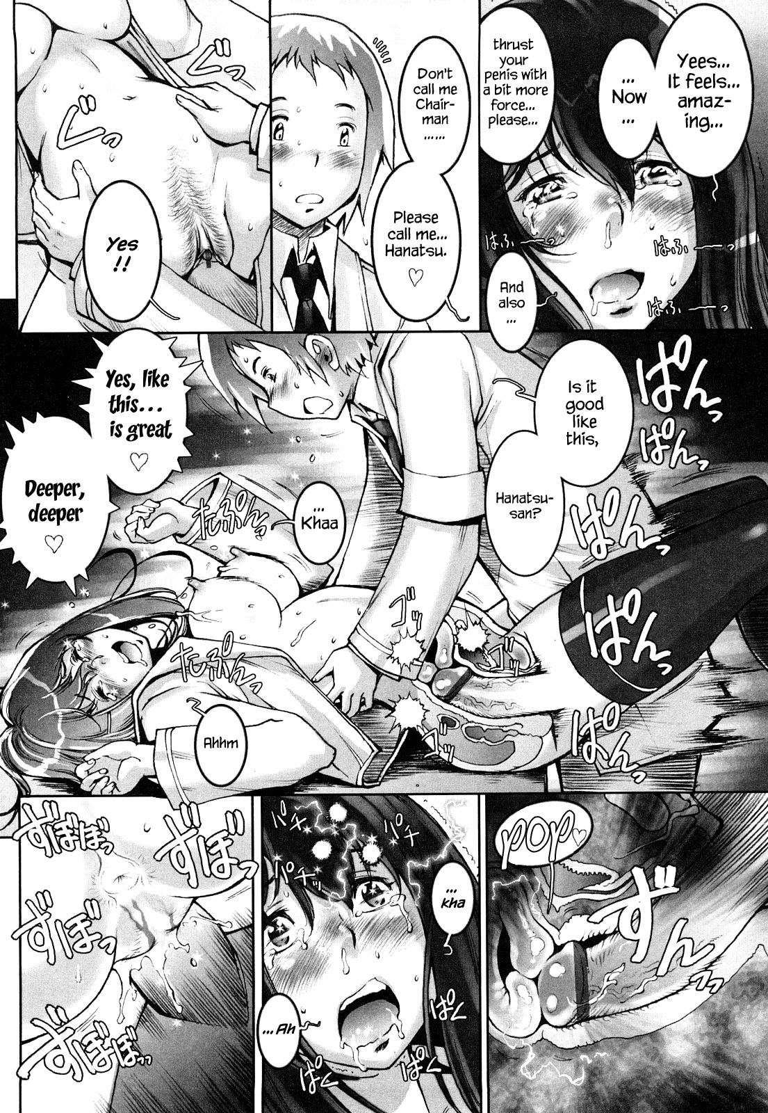[戦国くん] はぐりんぐ [英訳]