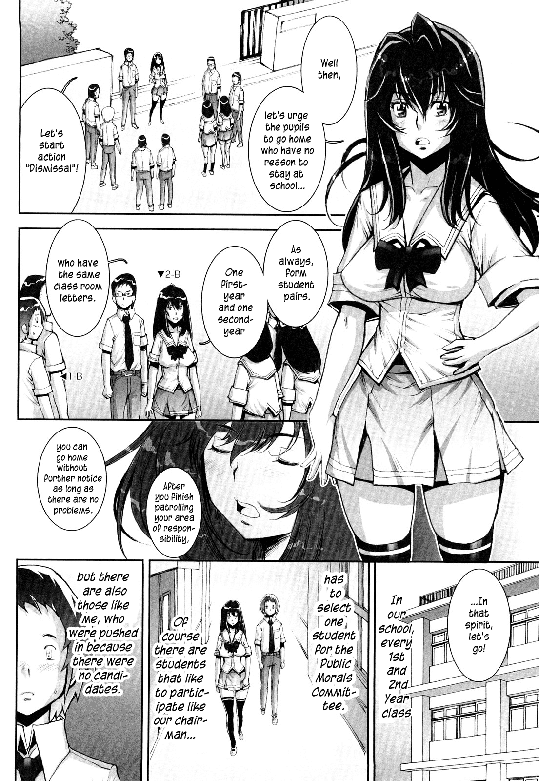 [戦国くん] はぐりんぐ [英訳]