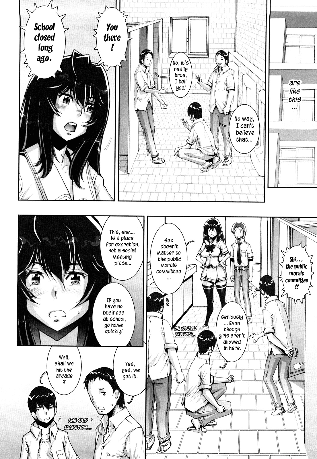 [戦国くん] はぐりんぐ [英訳]