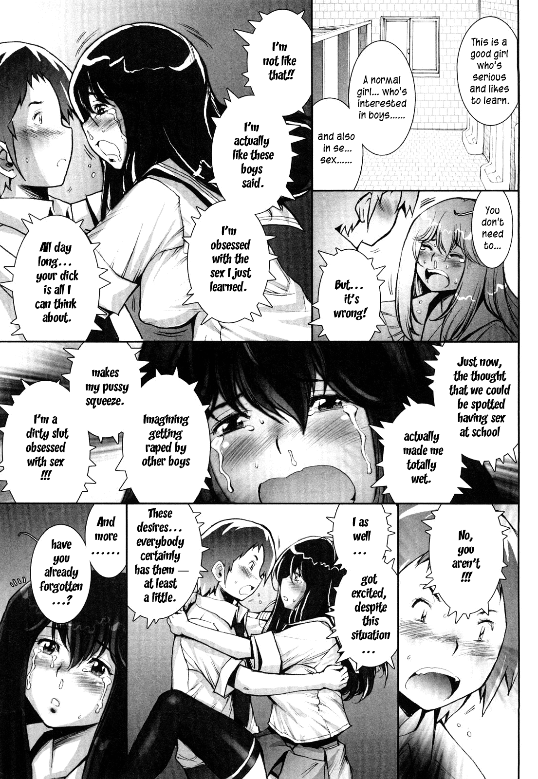 [戦国くん] はぐりんぐ [英訳]