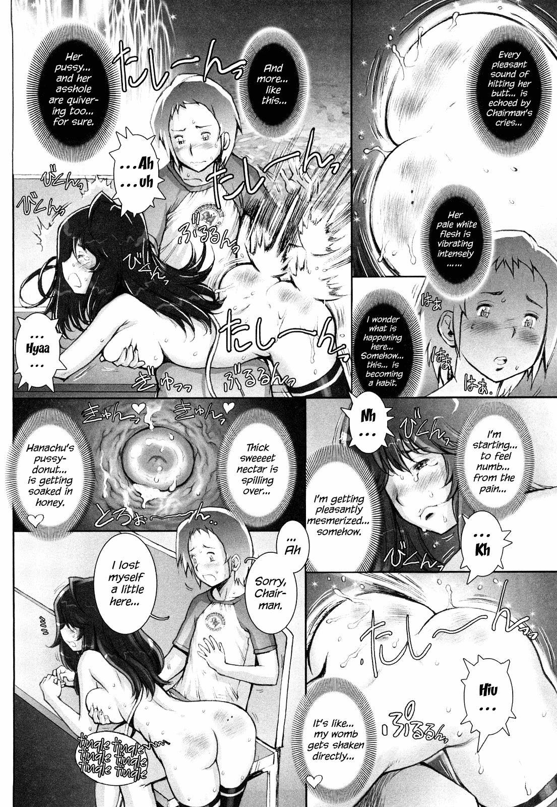 [戦国くん] はぐりんぐ [英訳]