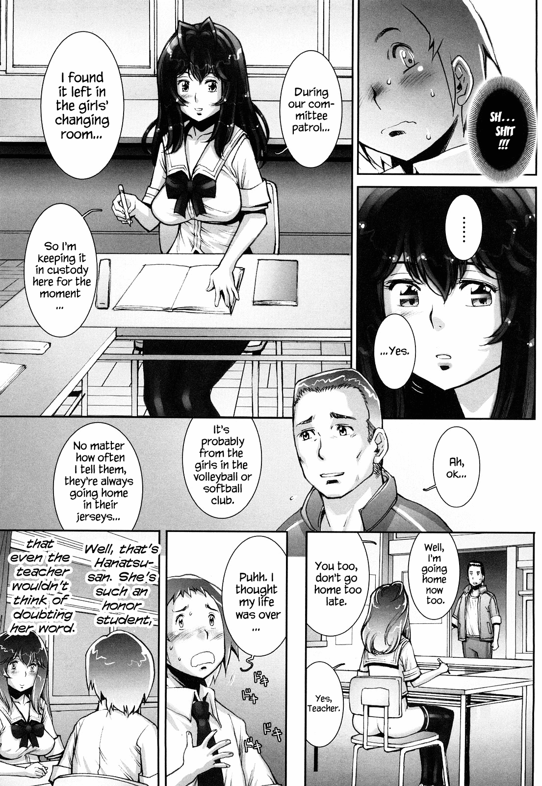[戦国くん] はぐりんぐ [英訳]