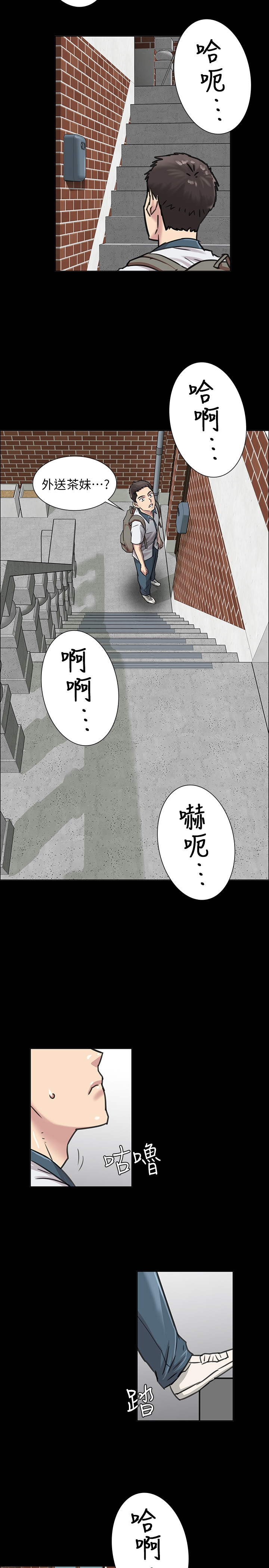 [Andrew&活火山]傀儡 第1話 隱密的暗號 2018.03.08 高畫質版本