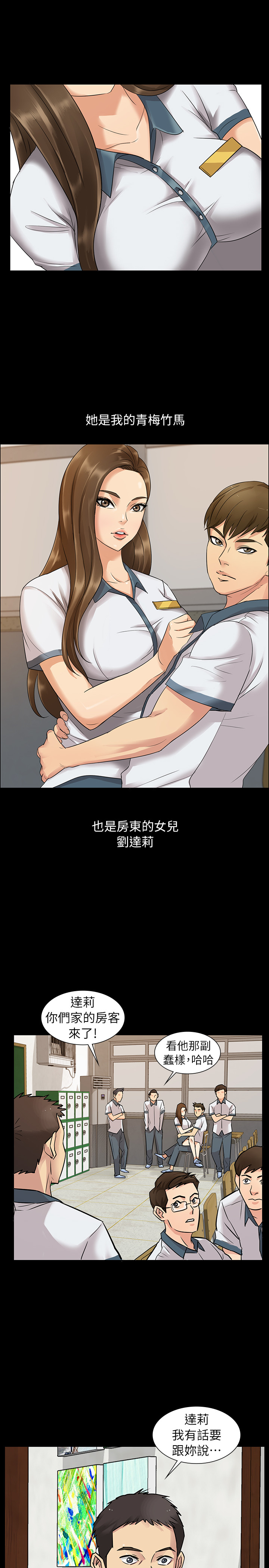 [Andrew&活火山]傀儡 第1話 隱密的暗號 2018.03.08 高畫質版本