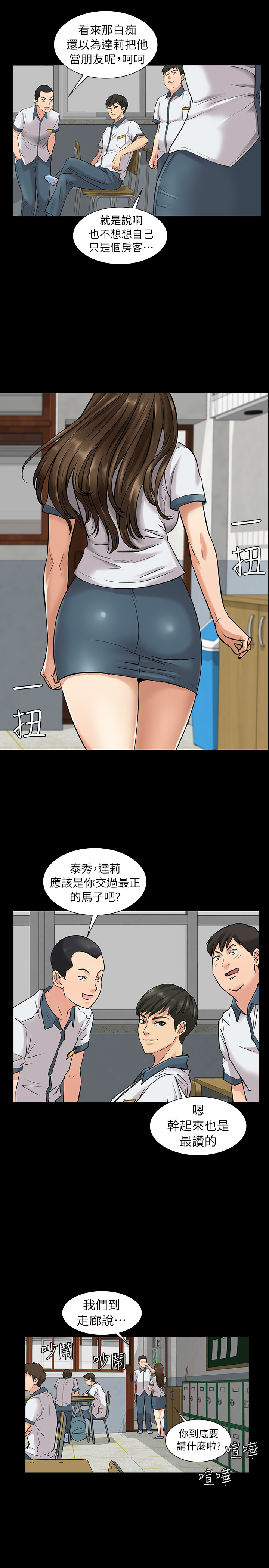 [Andrew&活火山]傀儡 第1話 隱密的暗號 2018.03.08 高畫質版本