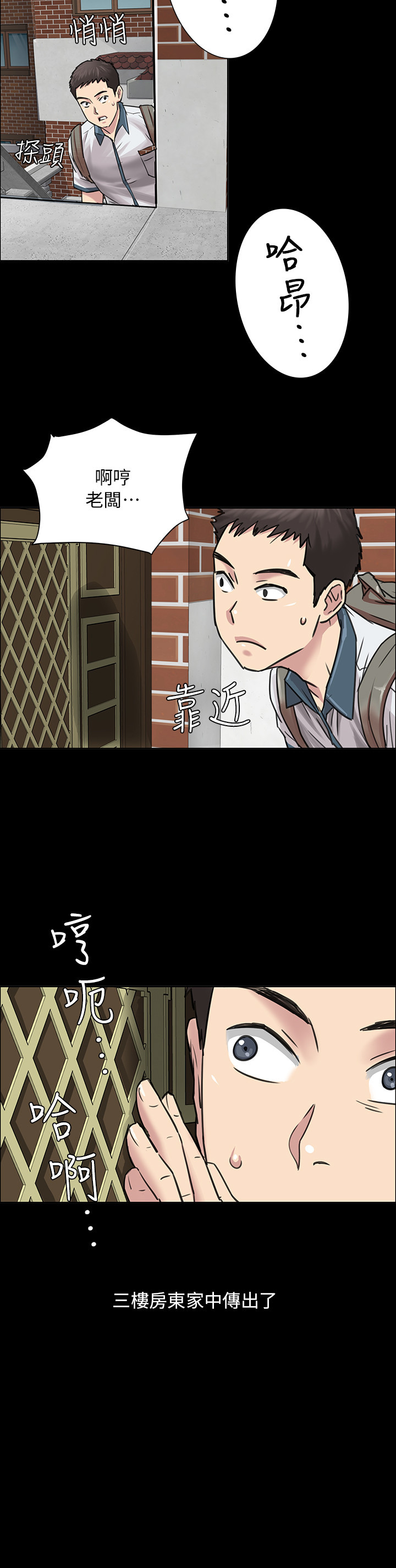 [Andrew&活火山]傀儡 第1話 隱密的暗號 2018.03.08 高畫質版本