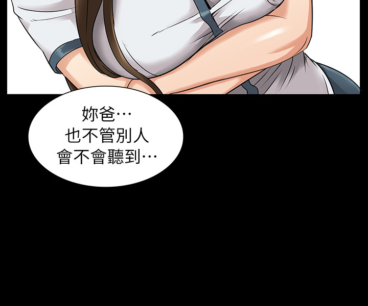 [Andrew&活火山]傀儡 第1話 隱密的暗號 2018.03.08 高畫質版本
