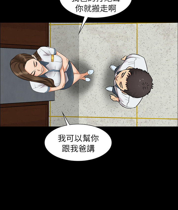 [Andrew&活火山]傀儡 第1話 隱密的暗號 2018.03.08 高畫質版本