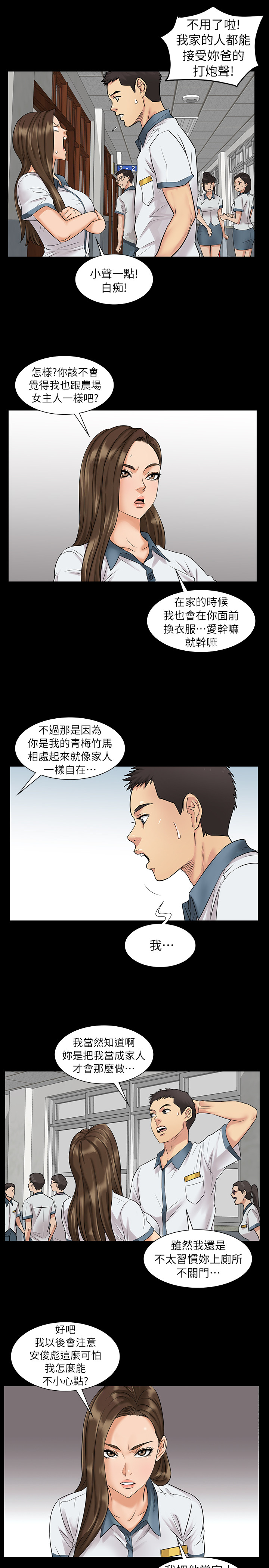 [Andrew&活火山]傀儡 第1話 隱密的暗號 2018.03.08 高畫質版本