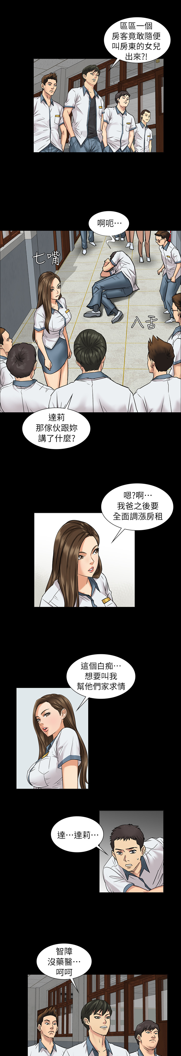 [Andrew&活火山]傀儡 第1話 隱密的暗號 2018.03.08 高畫質版本