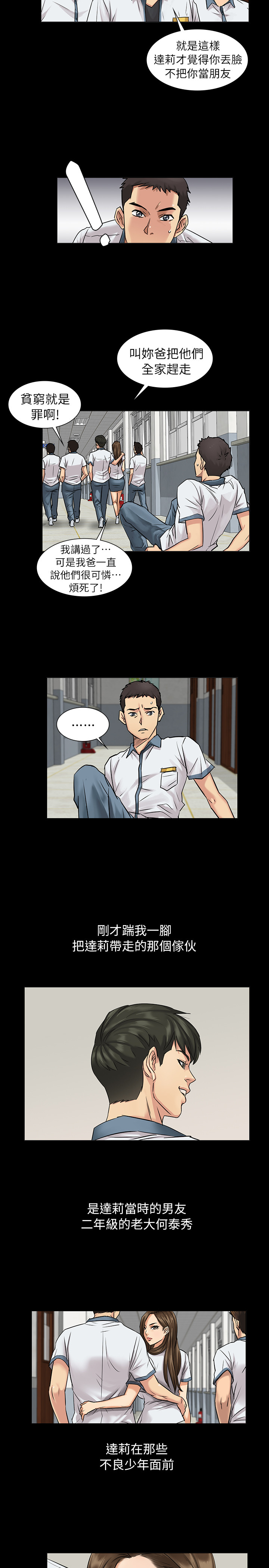 [Andrew&活火山]傀儡 第1話 隱密的暗號 2018.03.08 高畫質版本