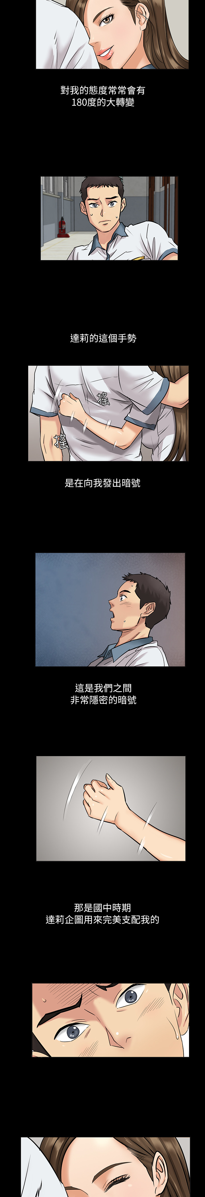 [Andrew&活火山]傀儡 第1話 隱密的暗號 2018.03.08 高畫質版本