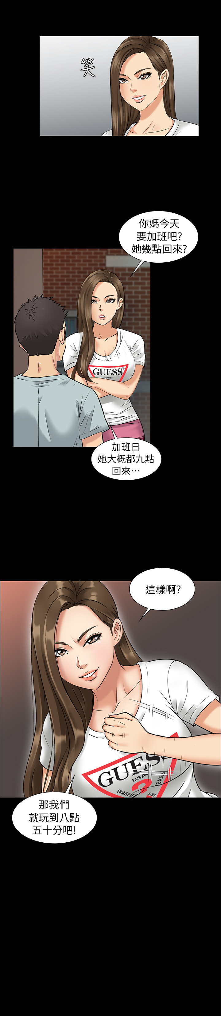 [Andrew&活火山]傀儡 第1話 隱密的暗號 2018.03.08 高畫質版本
