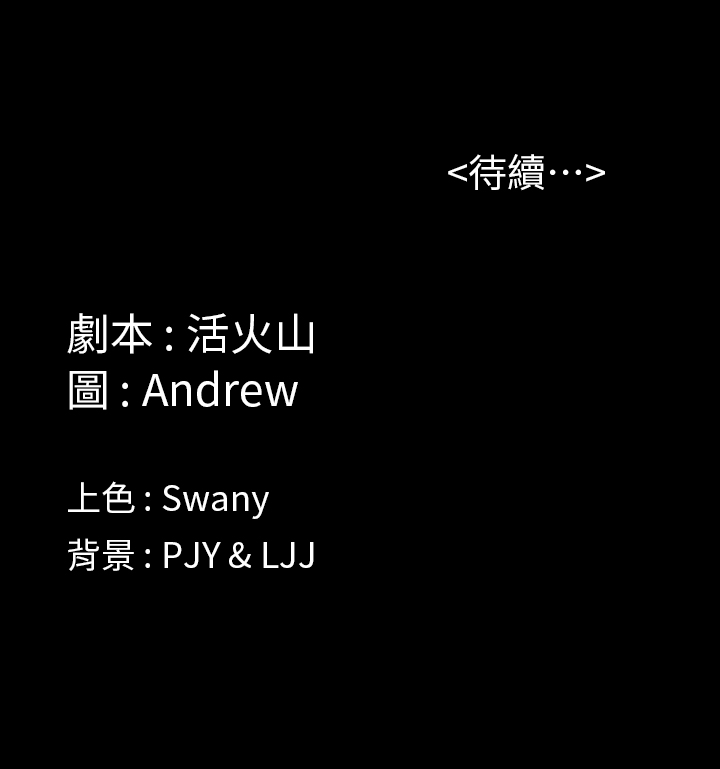 [Andrew&活火山]傀儡 第1話 隱密的暗號 2018.03.08 高畫質版本