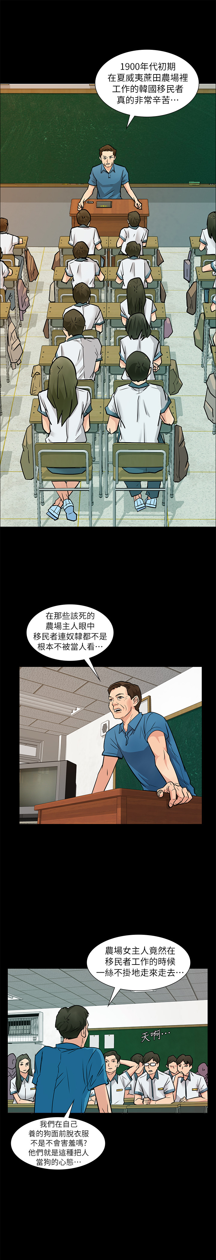 [Andrew&活火山]傀儡 第1話 隱密的暗號 2018.03.08 高畫質版本