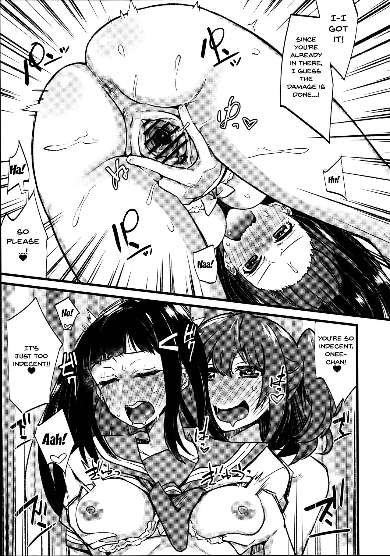 (僕らのラブライブ! 13) [陰謀の帝国 (印カ・オブ・ザ・デッド)] どうして寝ている間に妹の女根が私の女陰に入ってますの!? (ラブライブ! サンシャイン!!) [英訳]