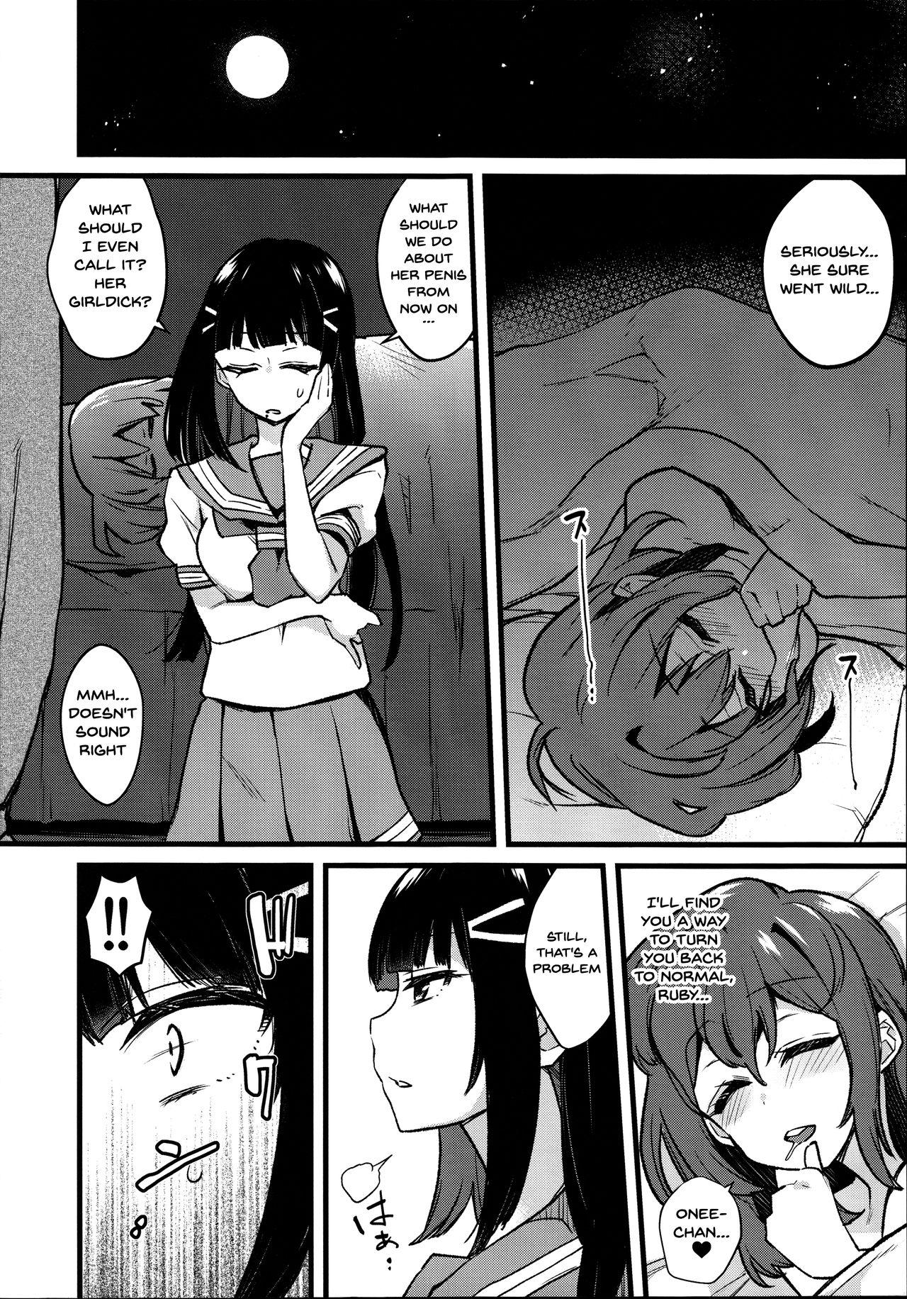 (僕らのラブライブ! 13) [陰謀の帝国 (印カ・オブ・ザ・デッド)] どうして寝ている間に妹の女根が私の女陰に入ってますの!? (ラブライブ! サンシャイン!!) [英訳]