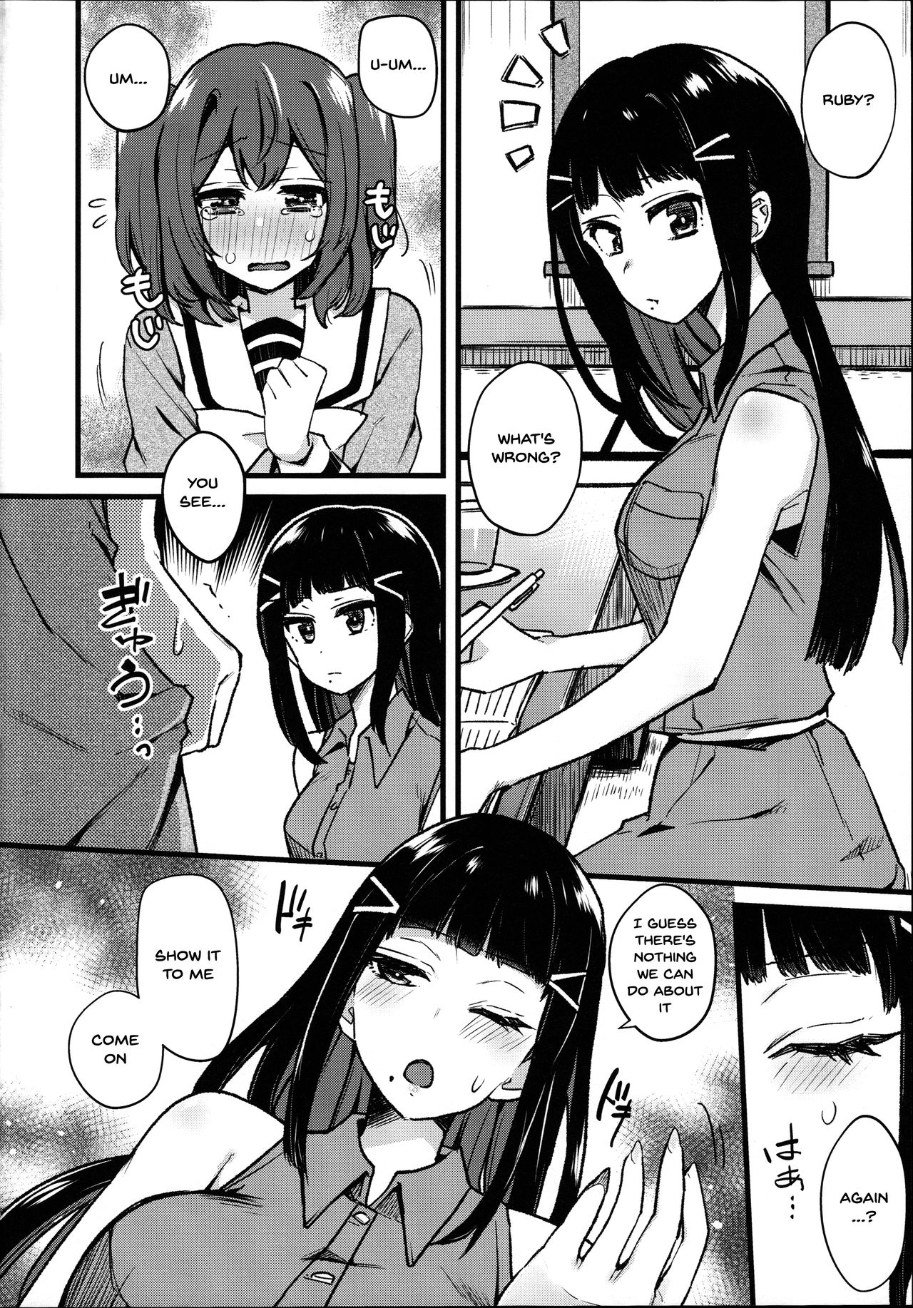 (僕らのラブライブ! 13) [陰謀の帝国 (印カ・オブ・ザ・デッド)] どうして寝ている間に妹の女根が私の女陰に入ってますの!? (ラブライブ! サンシャイン!!) [英訳]