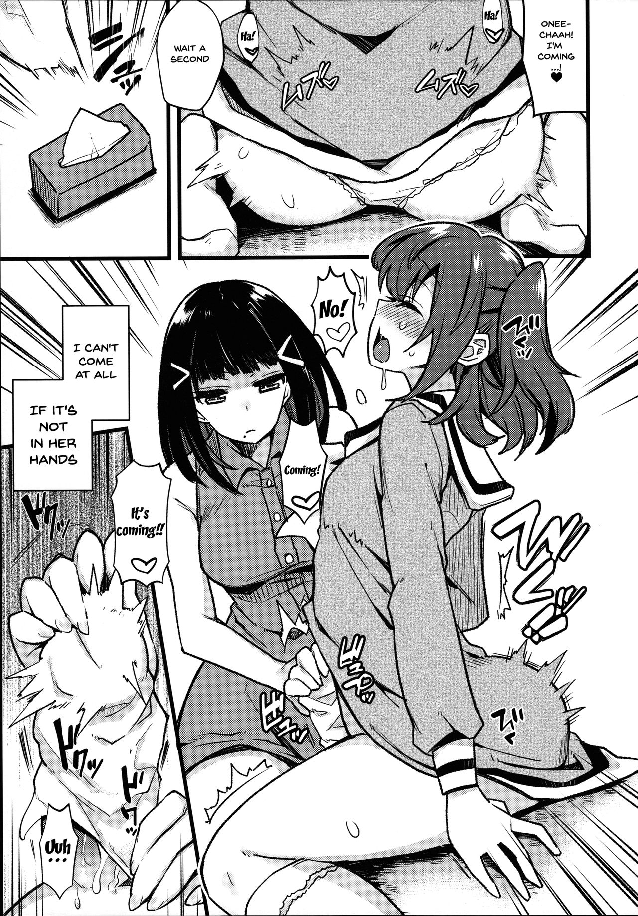 (僕らのラブライブ! 13) [陰謀の帝国 (印カ・オブ・ザ・デッド)] どうして寝ている間に妹の女根が私の女陰に入ってますの!? (ラブライブ! サンシャイン!!) [英訳]
