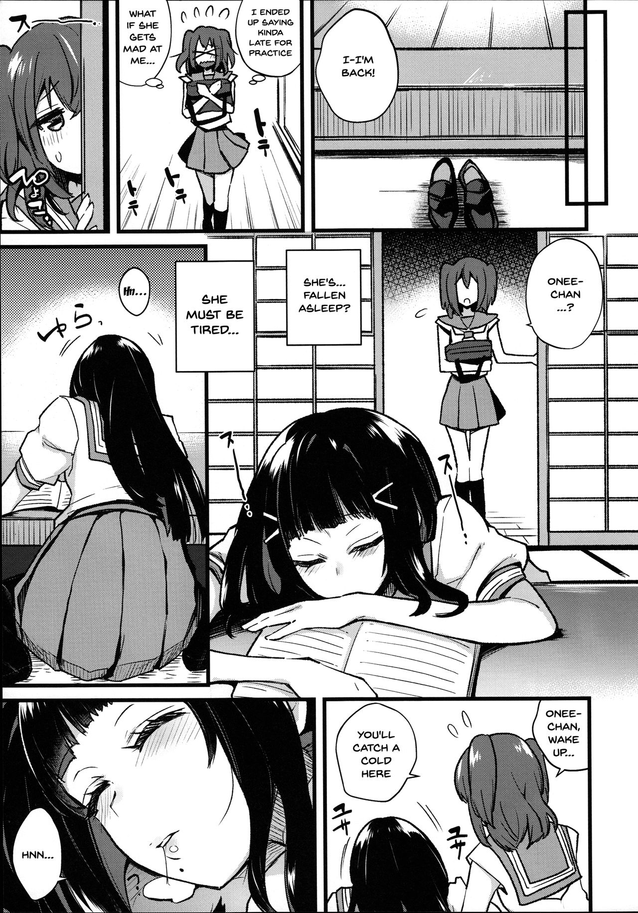 (僕らのラブライブ! 13) [陰謀の帝国 (印カ・オブ・ザ・デッド)] どうして寝ている間に妹の女根が私の女陰に入ってますの!? (ラブライブ! サンシャイン!!) [英訳]