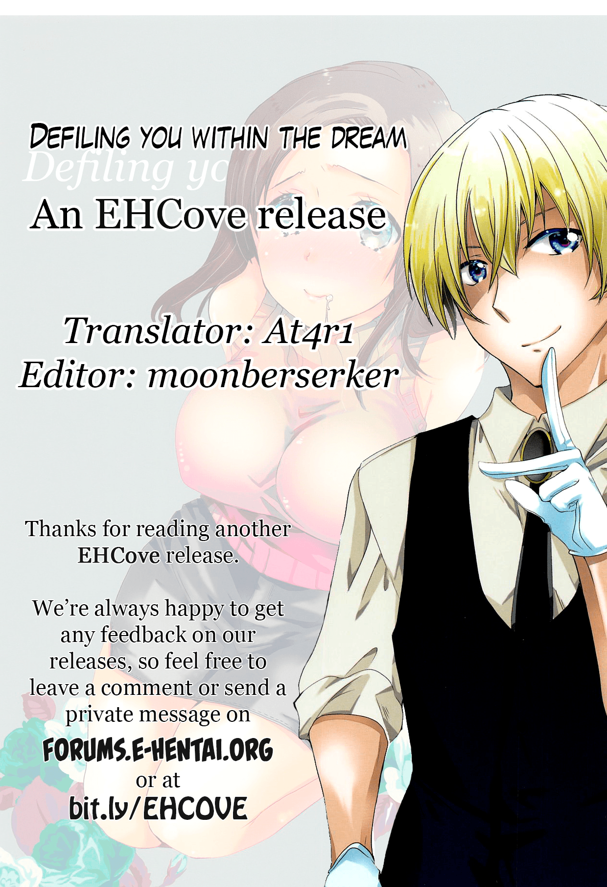 (AMAZingカフェタイム2) [SweetBerryKiss (カタギリ)] ゆめのなかできみをけがす (名探偵コナン) [英訳]