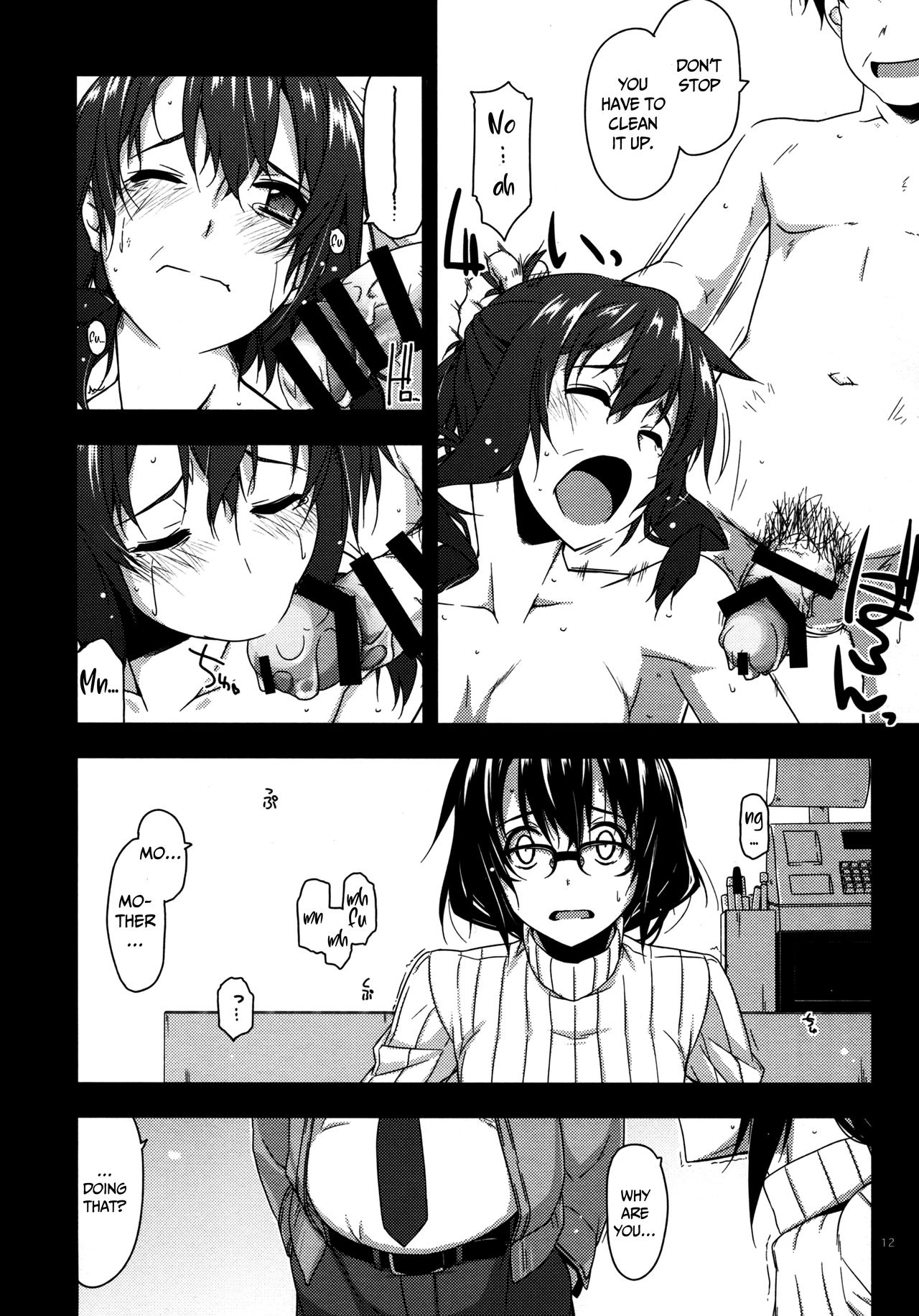 (コミティア119) [行脚堂 (しけー)] 弄花2+3 [英訳]