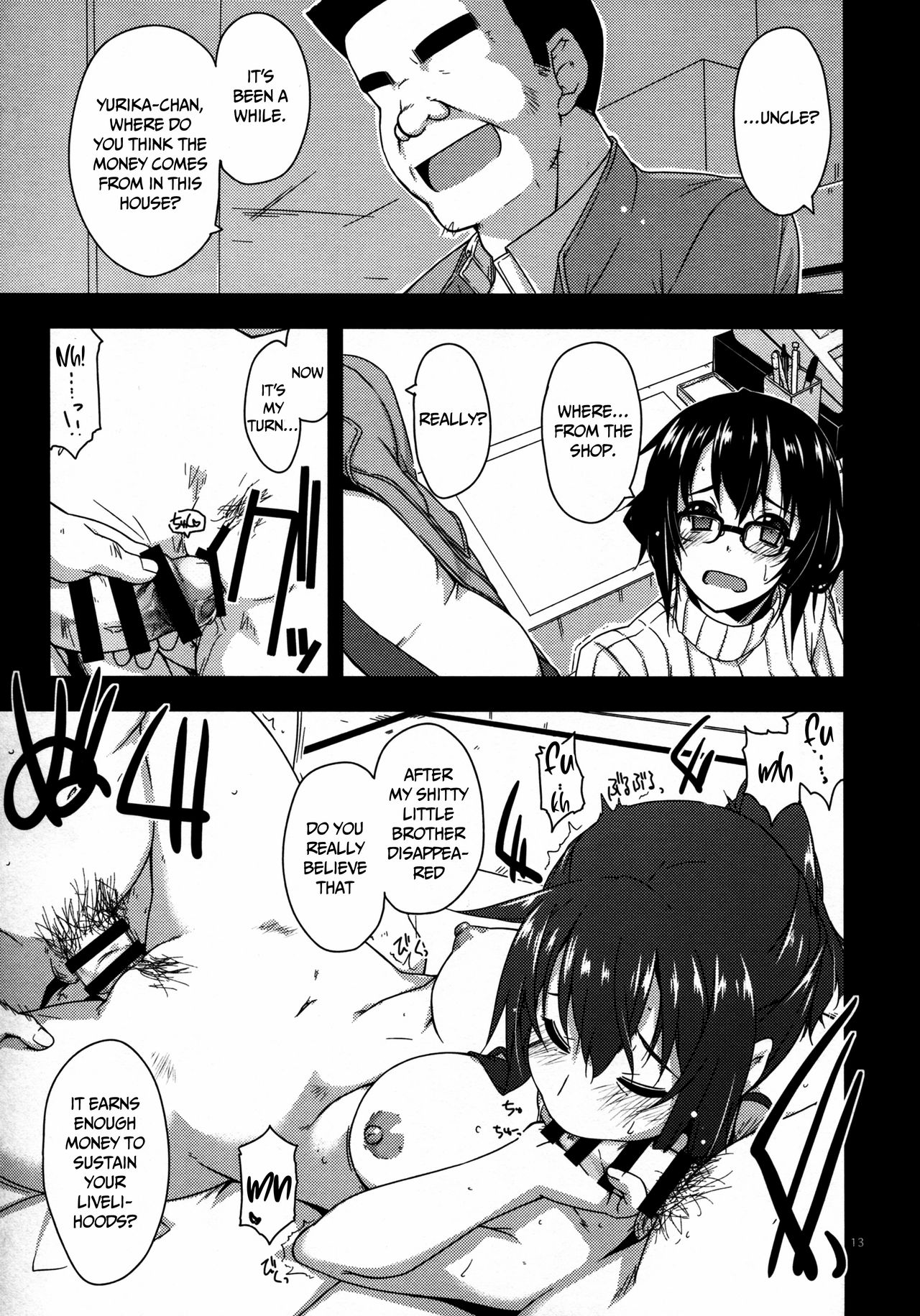 (コミティア119) [行脚堂 (しけー)] 弄花2+3 [英訳]