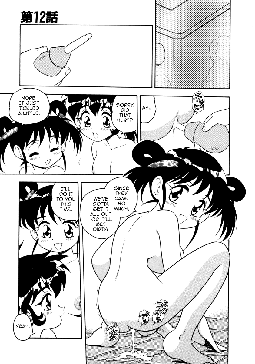 [しのざき嶺] BLUE HEAVEN 2 [英訳]